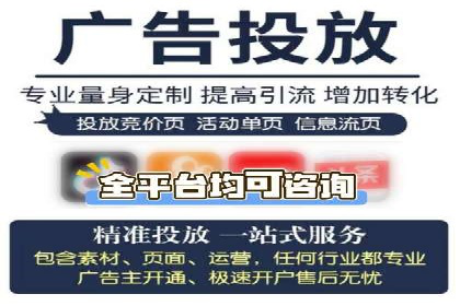 SEM托管代运营助力企业实现业绩翻倍